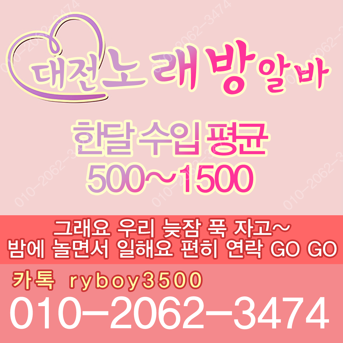 대청동퍼블릭알바,대청동테이블알바,대청동업소알바,대청동룸싸롱알바,대청동단기알바,대청동장기알바,대청동밤알바,