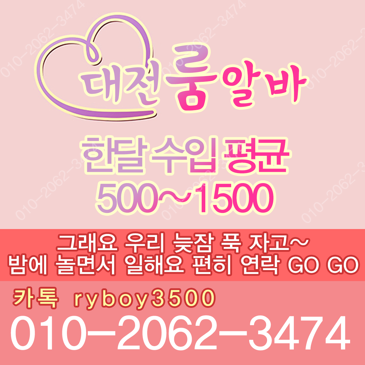 두정동테이블알바,두정동업소알바,두정동룸싸롱알바,두정동단기알바,두정동장기알바,두정동밤알바,성정동룸알바,성정동룸보도,성정동룸도우미,성정동룸고정,성정동여성알바
