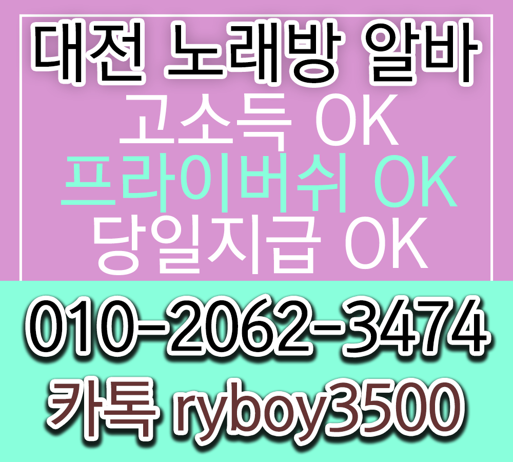 우아동고소득알바,우아동투잡알바,우아동대학생알바,우아동바알바,우아동보도사무실,우아동여우알바,우아동퍼블릭알바,우아동테이블알바,우아동업소알바,우아동룸싸롱알바