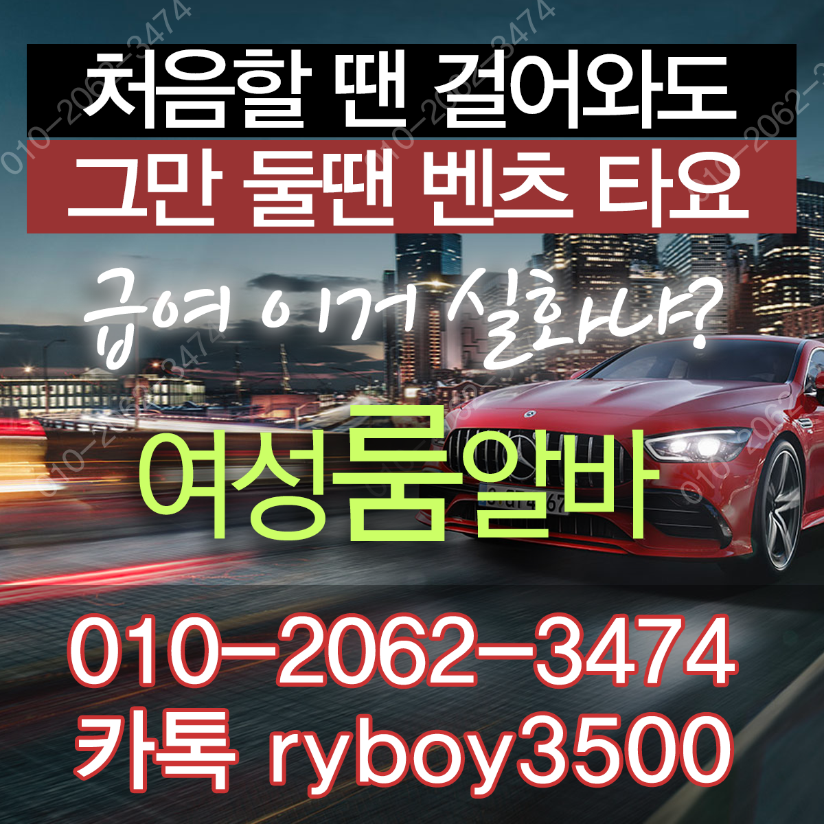 우아동투잡알바,우아동당일알바,우아동유흥알바,우아동bar알바,우아동업소알바,우아동고소득알바,우아동투잡알바,우아동대학생알바,우아동바알바,우아동보도사무실