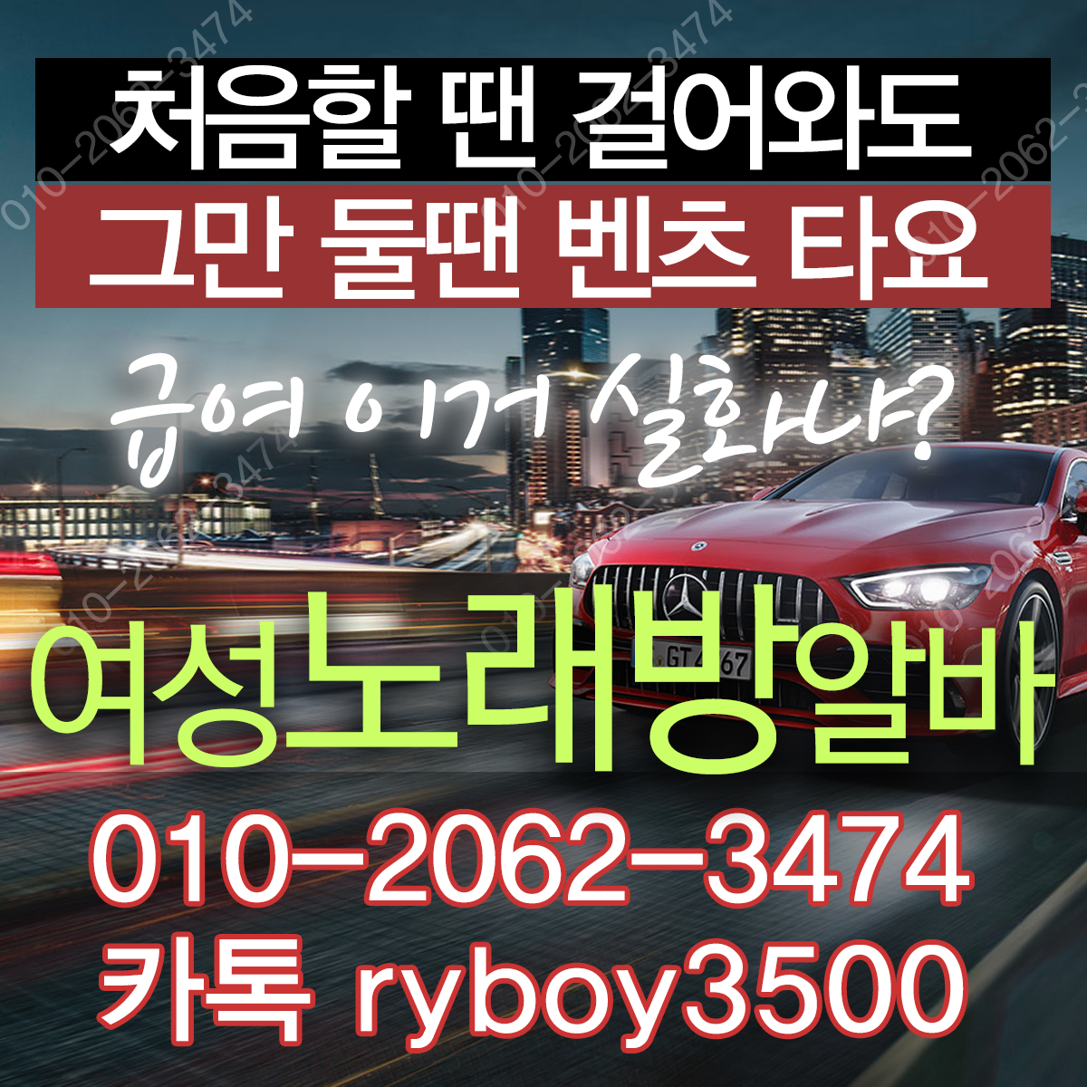 주화산동업소알바,주화산동룸싸롱알바,주화산동단기알바,주화산동장기알바,주화산동밤알바,우아동룸알바,우아동룸보도,우아동룸도우미,우아동룸고정,우아동여성알바