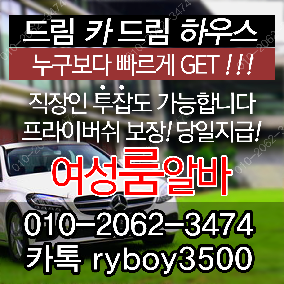 성정동고소득알바,성정동투잡알바,성정동대학생알바,성정동바알바,성정동보도사무실,성정동여우알바,성정동퍼블릭알바,성정동테이블알바,성정동업소알바,성정동룸싸롱알바