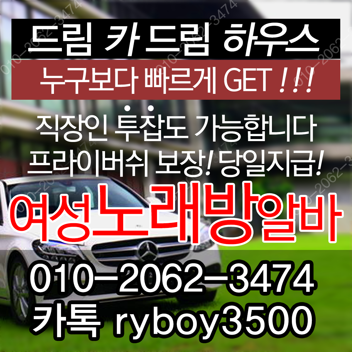 주화산동업소알바,주화산동고소득알바,주화산동투잡알바,주화산동대학생알바,주화산동바알바,주화산동보도사무실,주화산동여우알바,주화산동퍼블릭알바,주화산동테이블알바