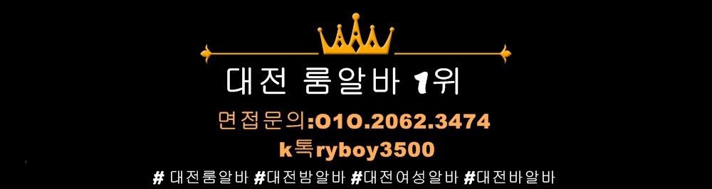 창원룸알바,창원룸보도,창원룸도우미,창원룸고정,창원여성알바,창원노래방알바,창원노래방보도,창원노래방도우미,창원노래방고정,창원야간알바,창원투잡알바